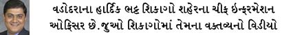 smallhardik.jpg