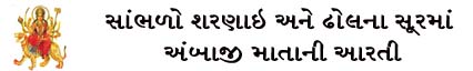 smallambaji.jpg