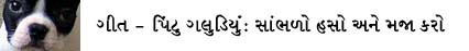 smallpintu.jpg
