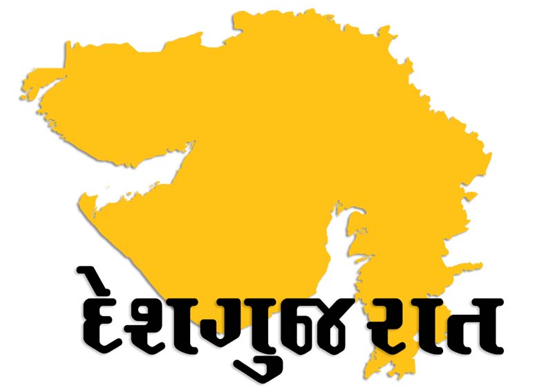 મુખ્યમંત્રીશ્રીની સૌજ્ન્ય-શુભેચ્છા મુલાકાતે અમદાવાદ શહેર પોલીસ તંત્રના વરિષ્ઠ પોલીસ અધિકારીઓ