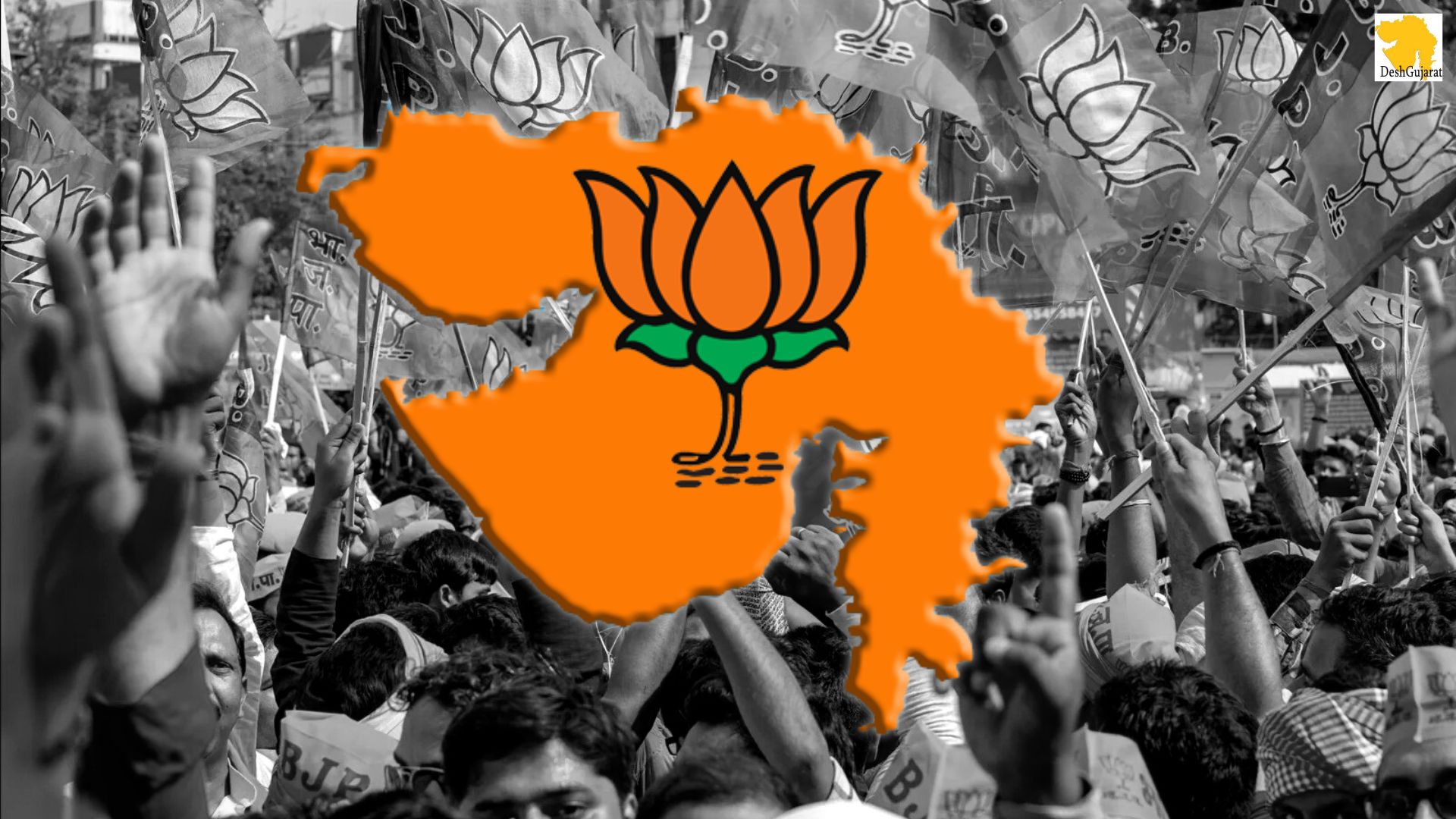 Gujarat BJP announces 42 more Seat Prabharis