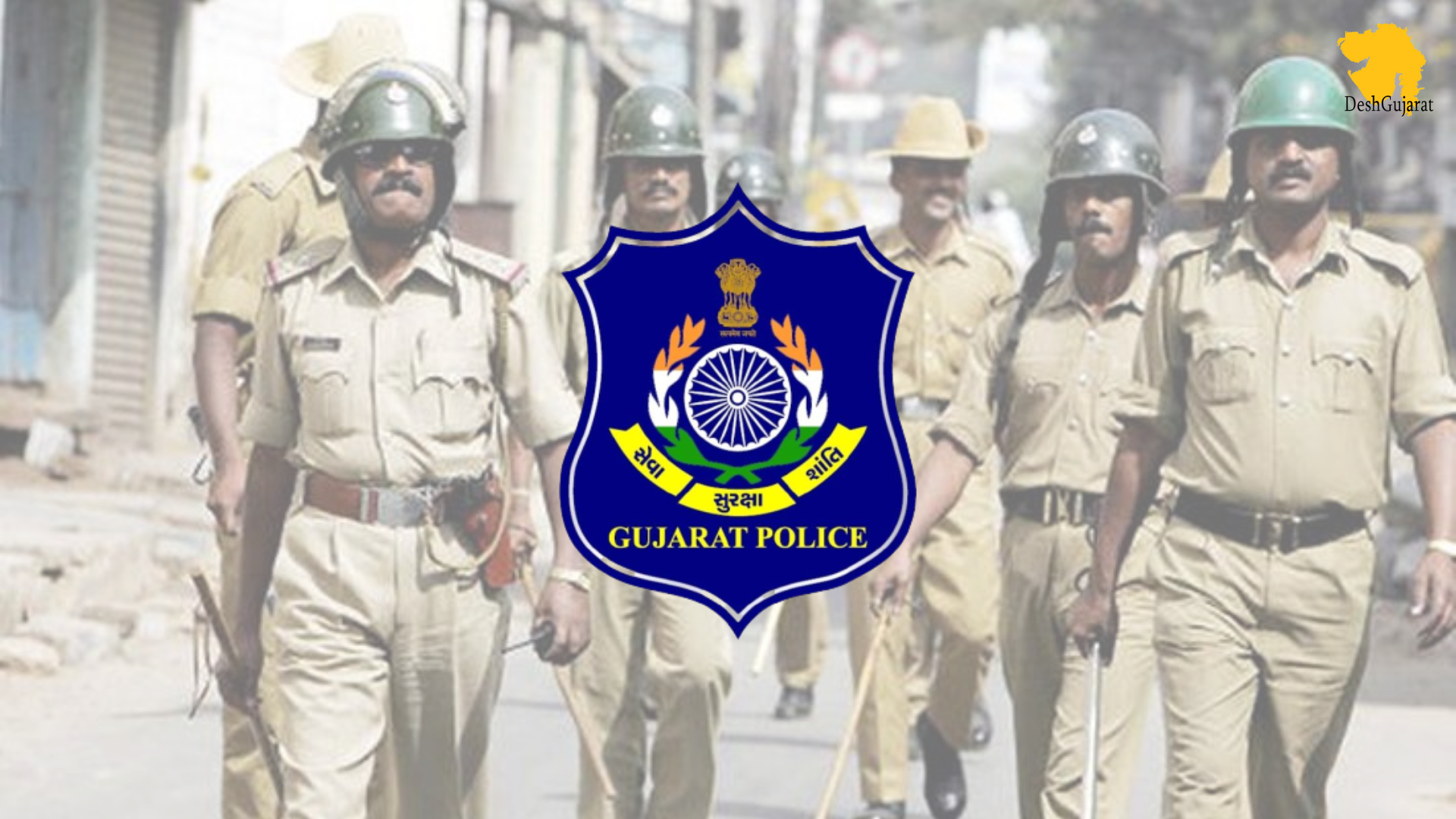 ગુજરાત પોલીસ દ્વારા e-FIRમાં મળેલી ફરિયાદોની પુન:તપાસ કરી ગુનો નોંધવા માટે ખાસ ઝુંબેશનું આયોજન